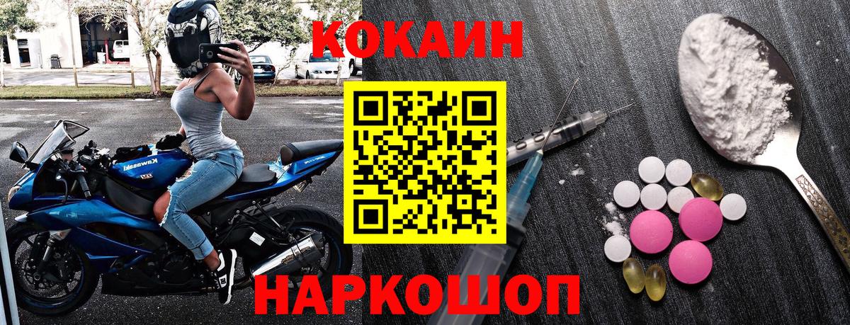 COCAIN 97% Тверь