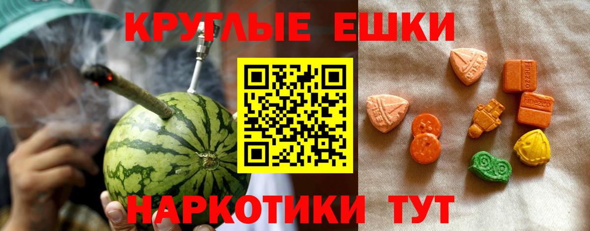 Тверь  Ecstasy ешки  Вход с VPN  ЭКСТАЗИ 280 MDMA 