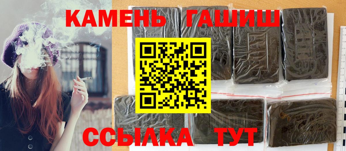 Гашиш AMNESIA HAZE Тверь