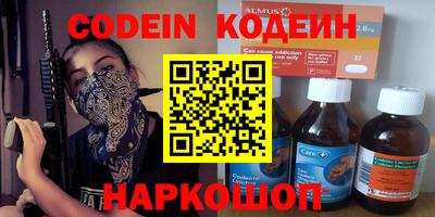 дистиллят марихуана Новозыбков