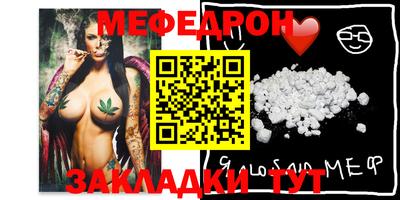 дистиллят марихуана Новозыбков