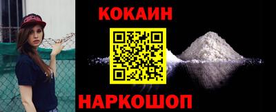 героин Новокубанск