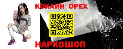 героин Новокубанск
