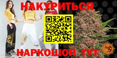 героин Новокубанск