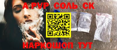 героин Новокубанск