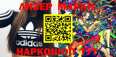 дистиллят марихуана Новозыбков
