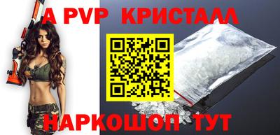 героин Новокубанск