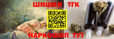 дистиллят марихуана Новозыбков