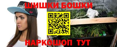 дистиллят марихуана Новозыбков