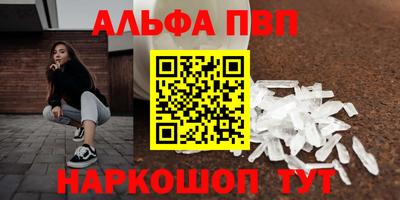 героин Новокубанск