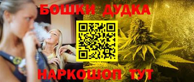 дистиллят марихуана Новозыбков