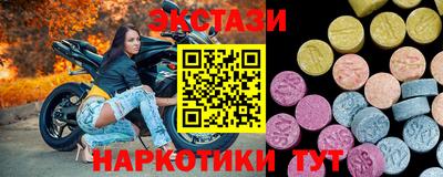 дистиллят марихуана Новозыбков