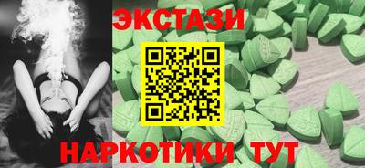 дистиллят марихуана Новозыбков