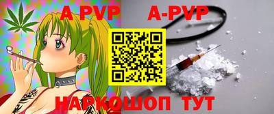 дистиллят марихуана Новозыбков