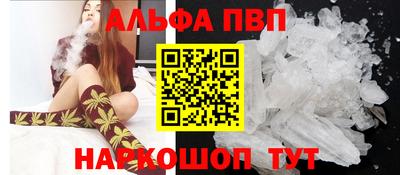 дистиллят марихуана Новозыбков