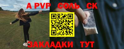 дистиллят марихуана Новозыбков