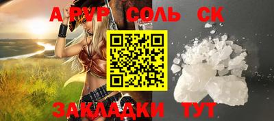 дистиллят марихуана Новозыбков