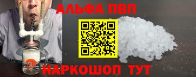 apvp Новодвинск