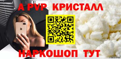 apvp Новодвинск