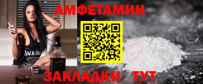 дистиллят марихуана Новозыбков