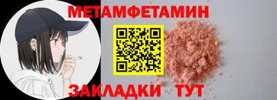 дистиллят марихуана Новозыбков