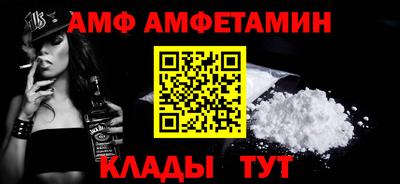 apvp Новодвинск