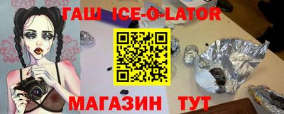 героин Новокубанск