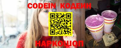дистиллят марихуана Новозыбков