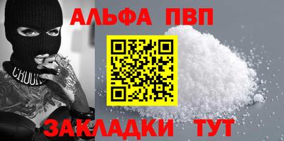 дистиллят марихуана Новозыбков