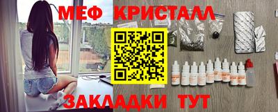 дистиллят марихуана Новозыбков
