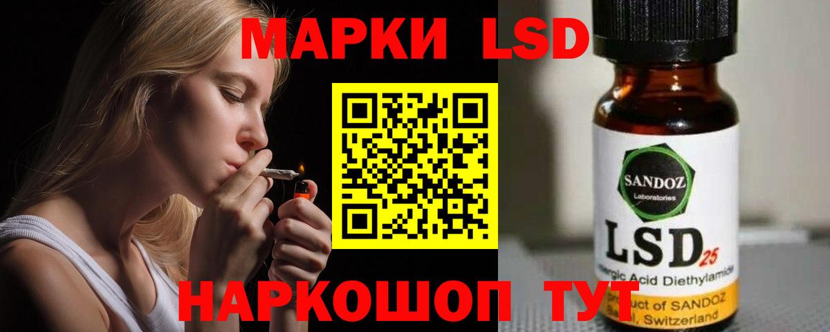   как войти  LSD-25 экстази  LSD-25 экстази ecstasy  Тверь  Вход с VPN  LSD-25 экстази кислота 