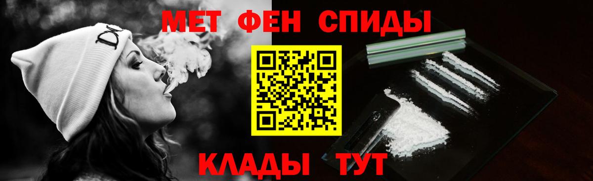 МЕТАМФЕТАМИН Декстрометамфетамин 99.9% Тверь