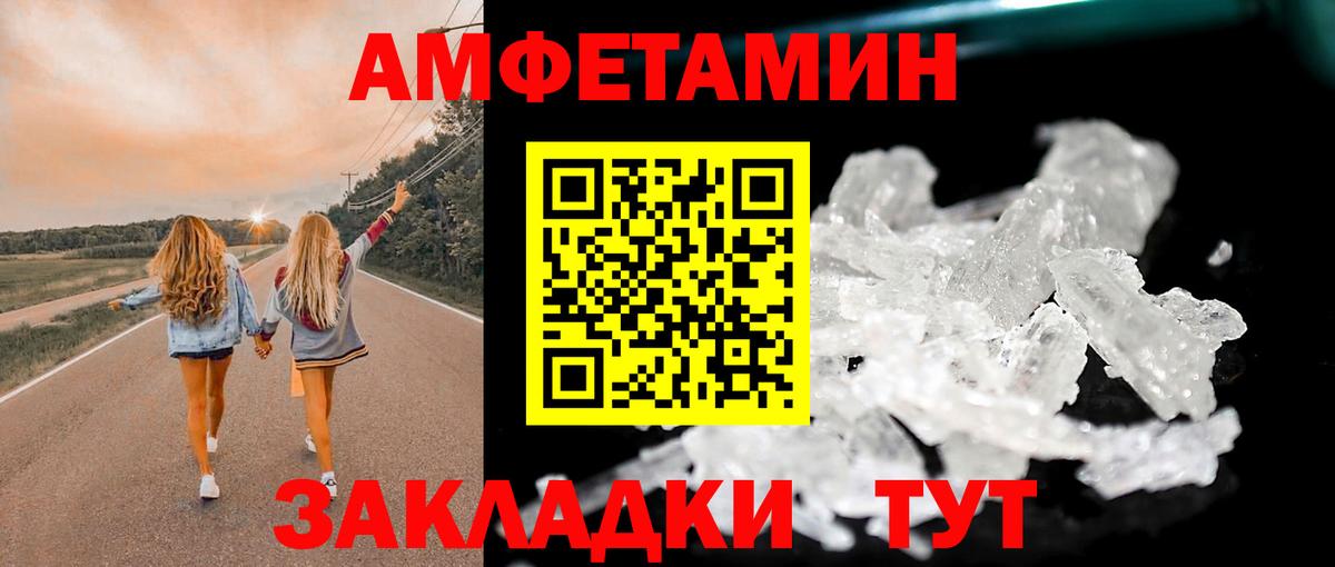 Кокаин  Тверь  Вход с VPN  Меф МЯУ МЯУ   Каннабис 