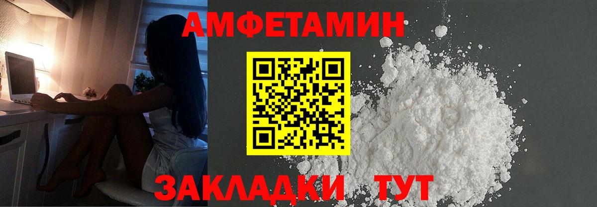Тверь  МЕТАМФЕТАМИН мет  Вход с VPN 