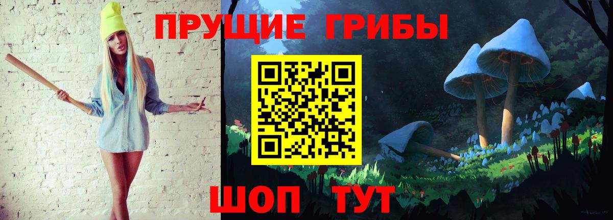 Галлюциногенные грибы мухоморы Тверь