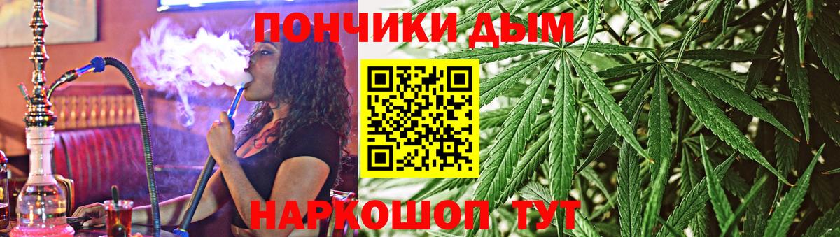 Конопля марихуана  Вход с VPN  Каннабис Amnesia  Тверь  Канабис THC 21% 