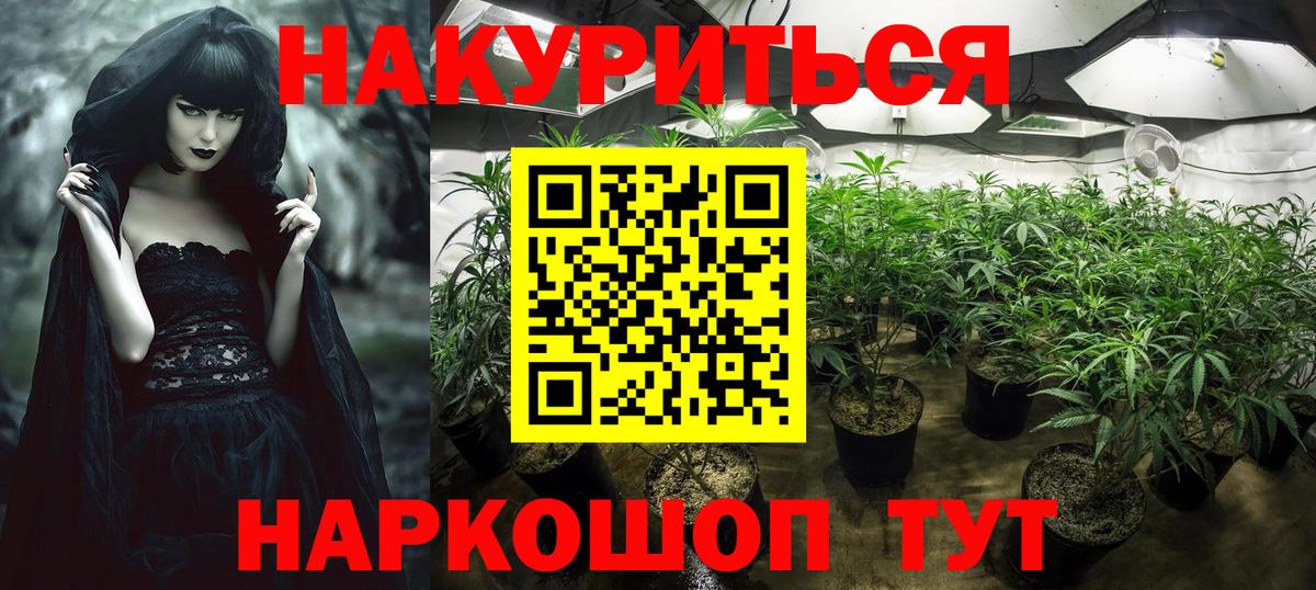 МАРИХУАНА LSD WEED Тверь